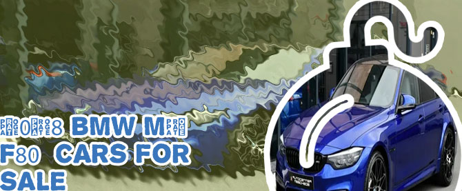 Bmw m3 f80 competition for sale