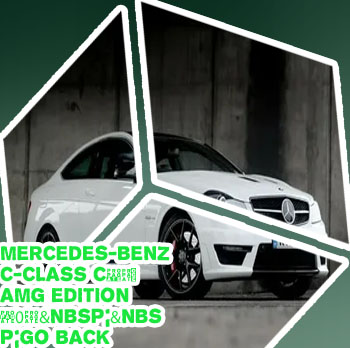 C63 507 for sale