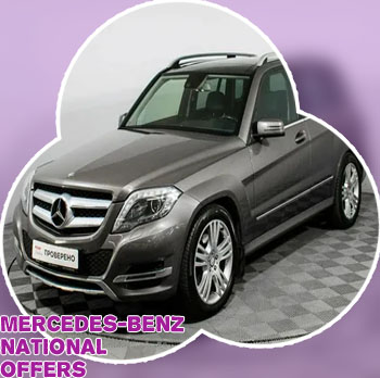 Mercedes glc lease price