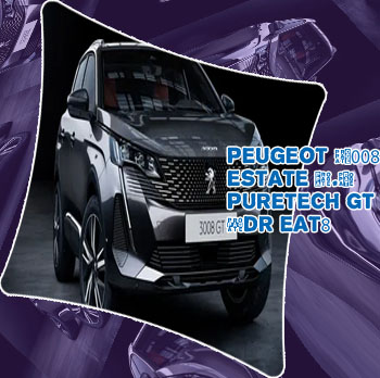 Peugeot 3008 on motability automatic