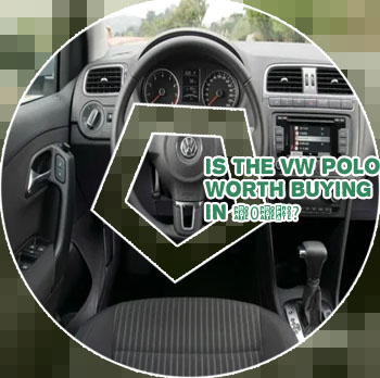 Vw polo 2013